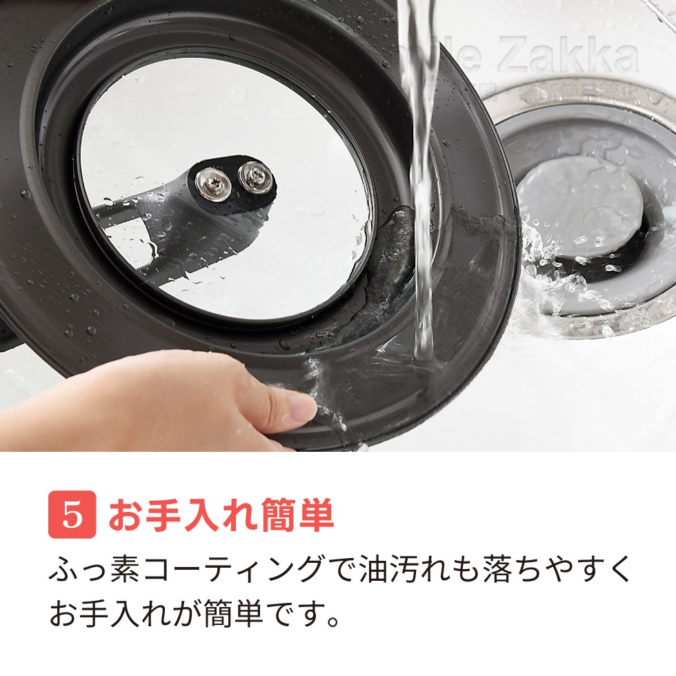 ベルフィーナ 取っ手も便利なフライパンカバー 20〜26cm