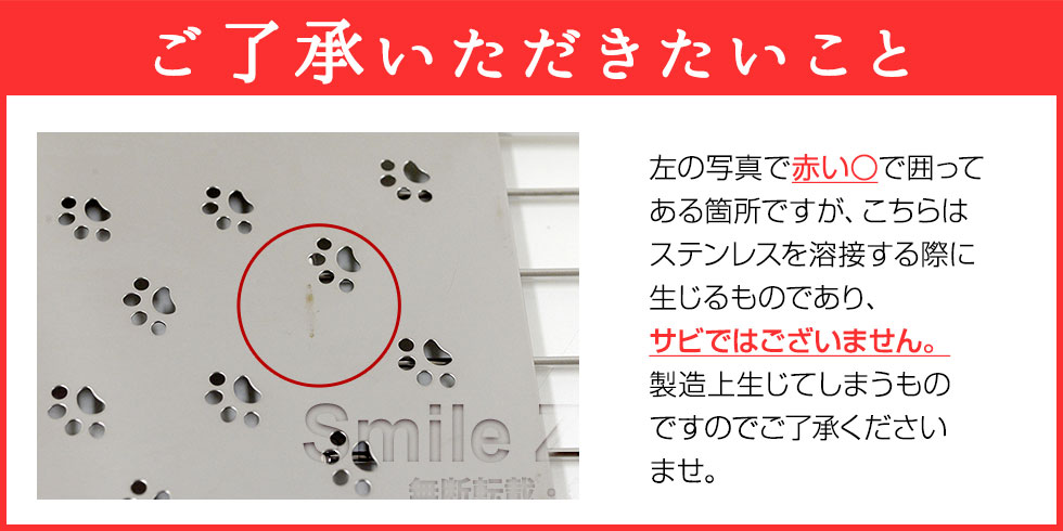 ねこのお散歩 伸縮水切りラック
