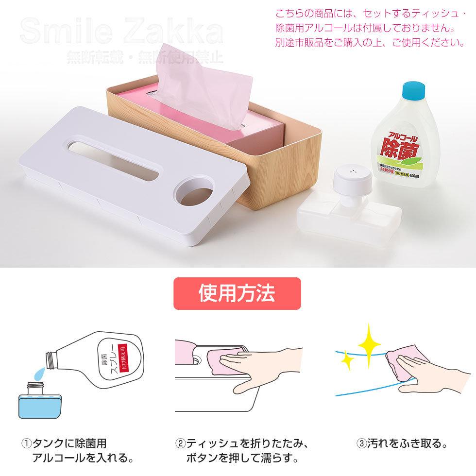 ティッシュボックスルテラプレミアムライトブラウン