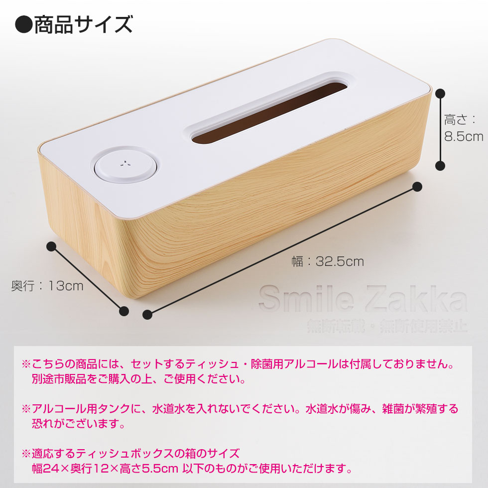 ティッシュボックスルテラプレミアムライトブラウン