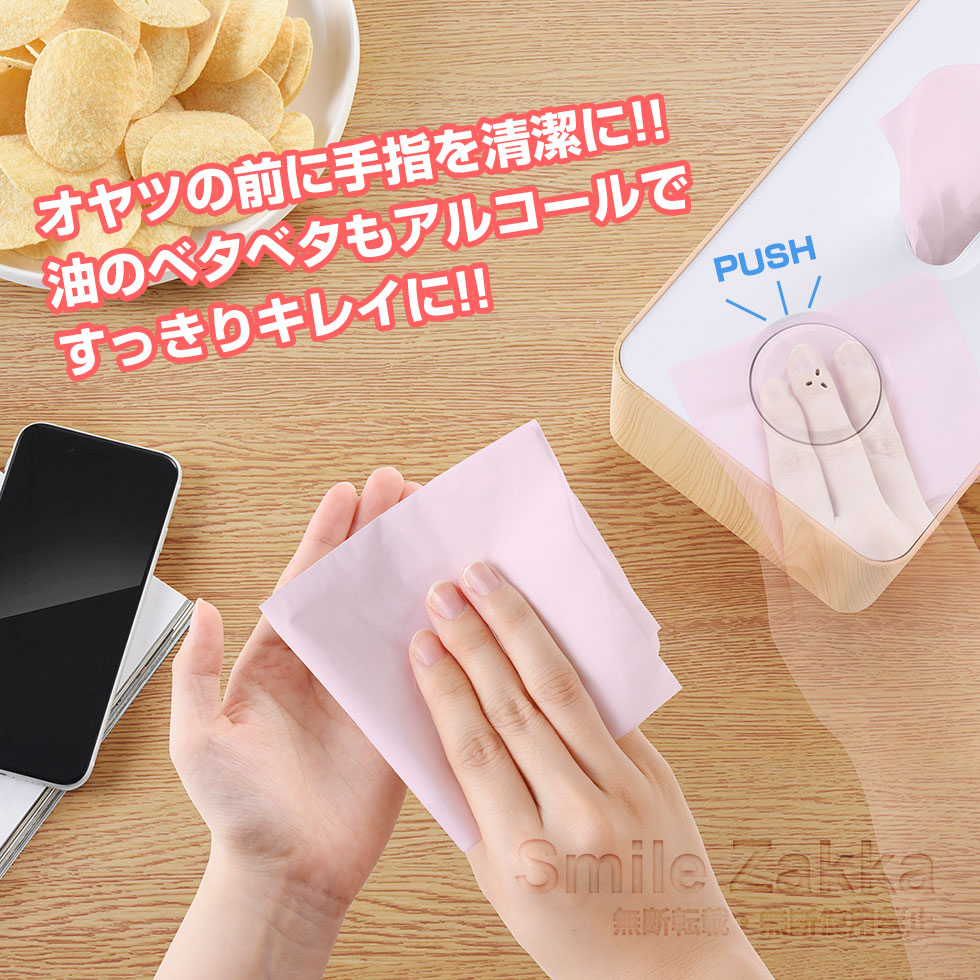 ティッシュボックスルテラプレミアムライトブラウン