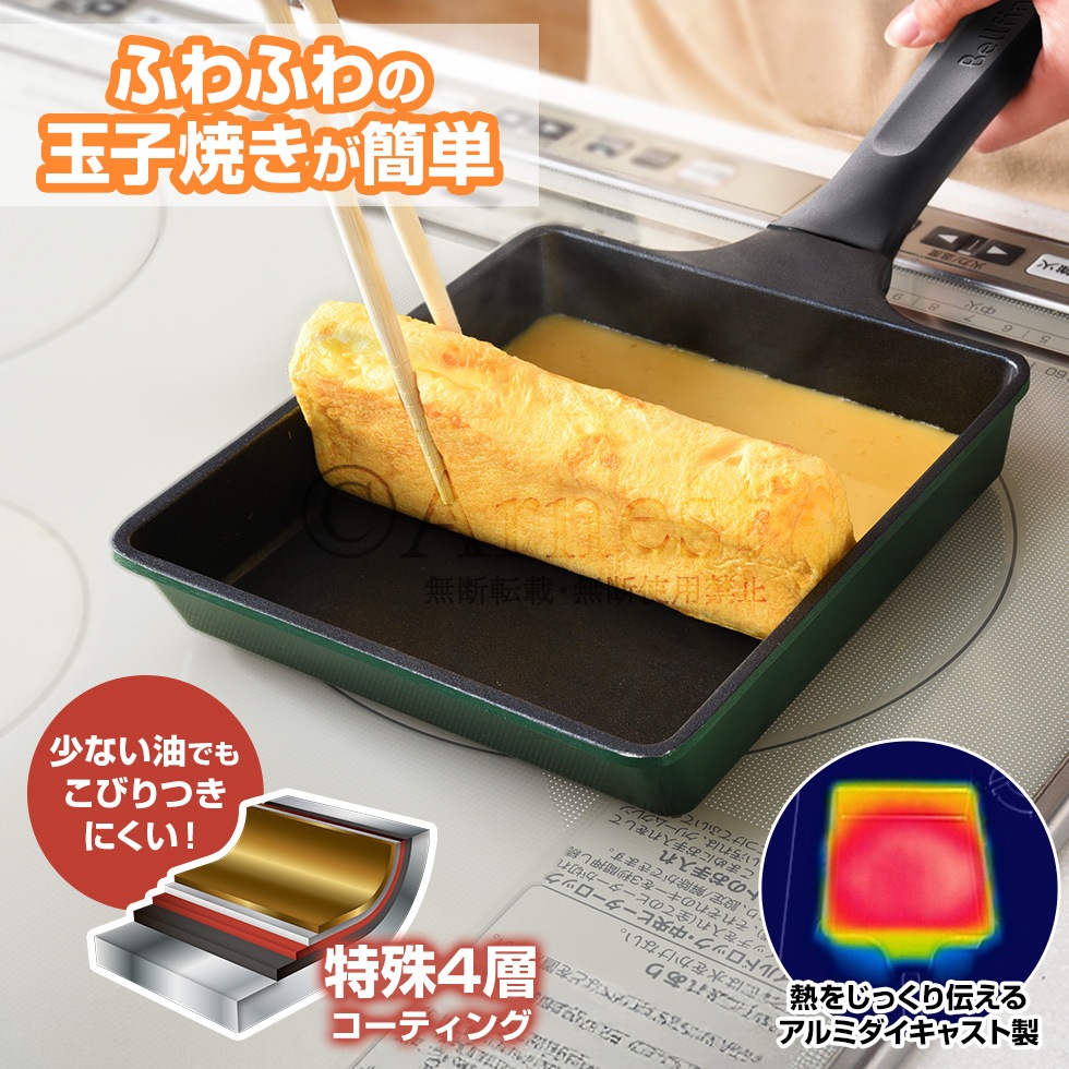 スーパーベルフィーナプレミアム 玉子焼きパン