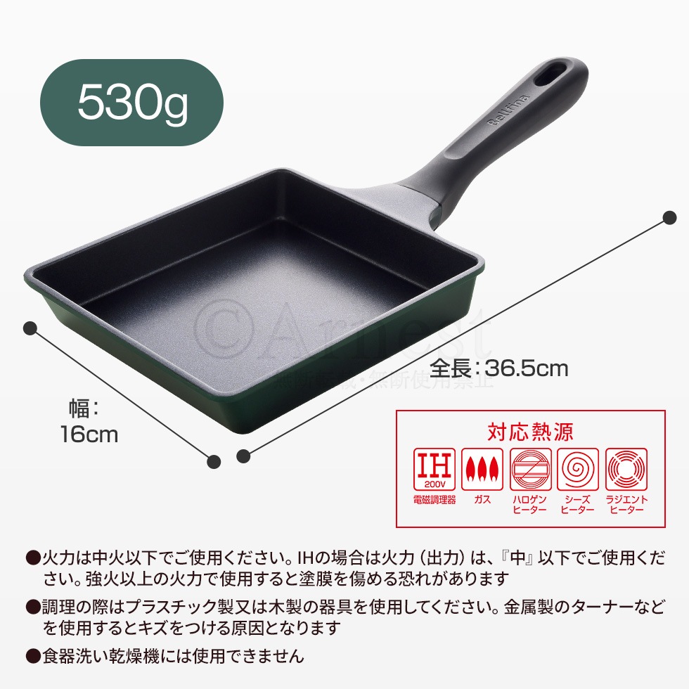 スーパーベルフィーナプレミアム 玉子焼きパン