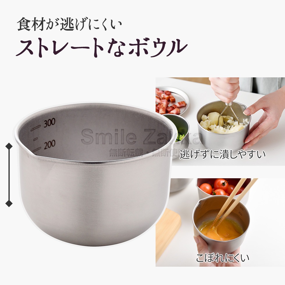 【お買い得】逸品物創 深めの仕込みボウル 9cm 11cm 14cm 3点セット