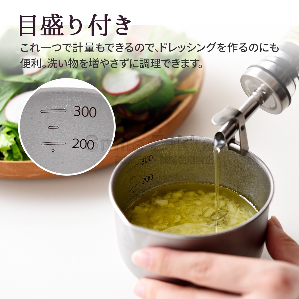 【お買い得】逸品物創 深めの仕込みボウル 9cm 11cm 14cm 3点セット