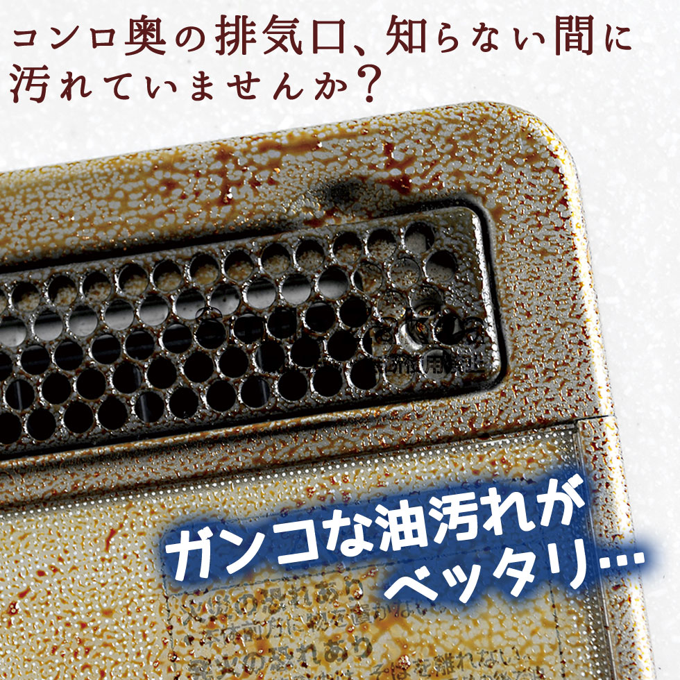 ねこのお散歩 コンロ奥ラック