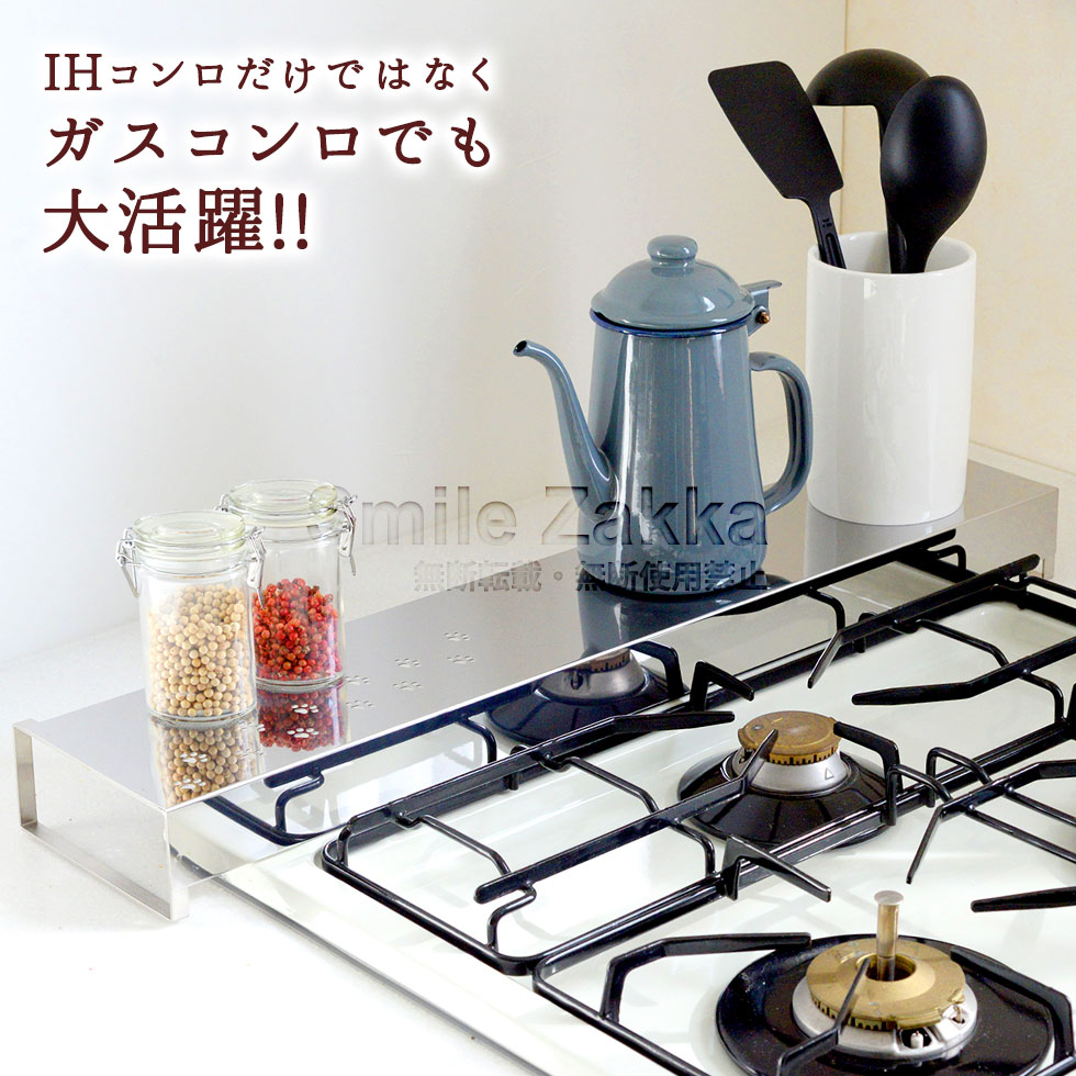 ねこのお散歩 コンロ奥ラック