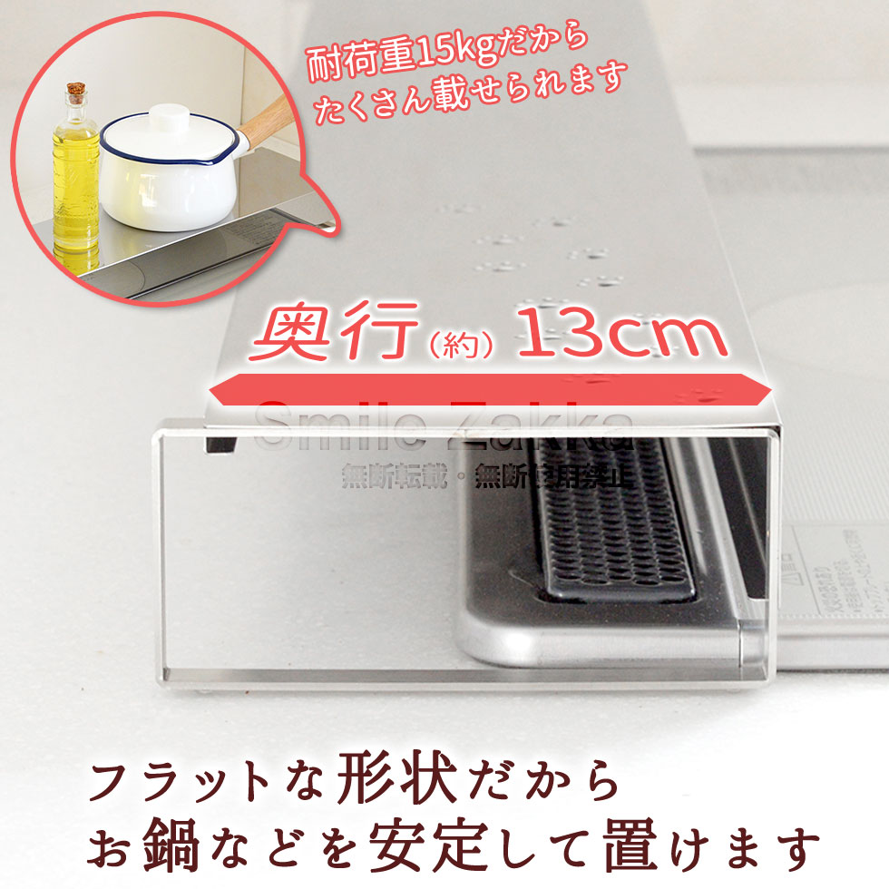 ねこのお散歩 コンロ奥ラック