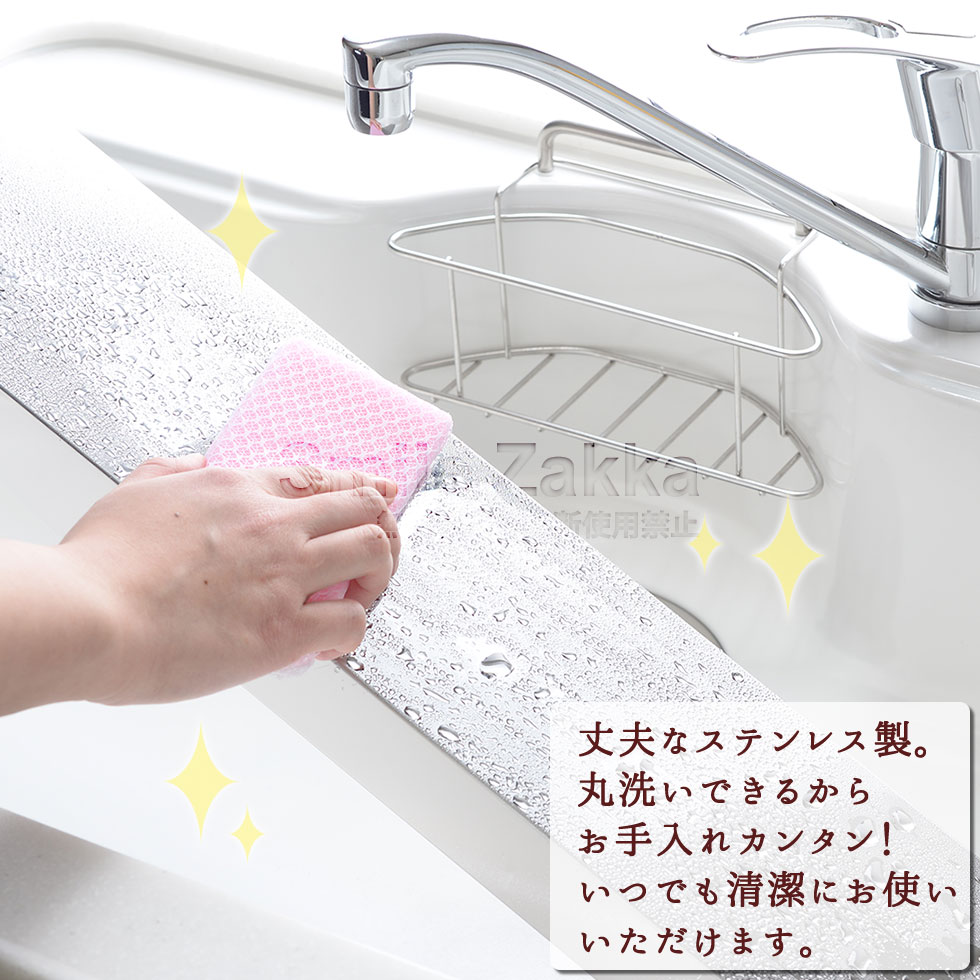 ねこのお散歩 コンロ奥ラック