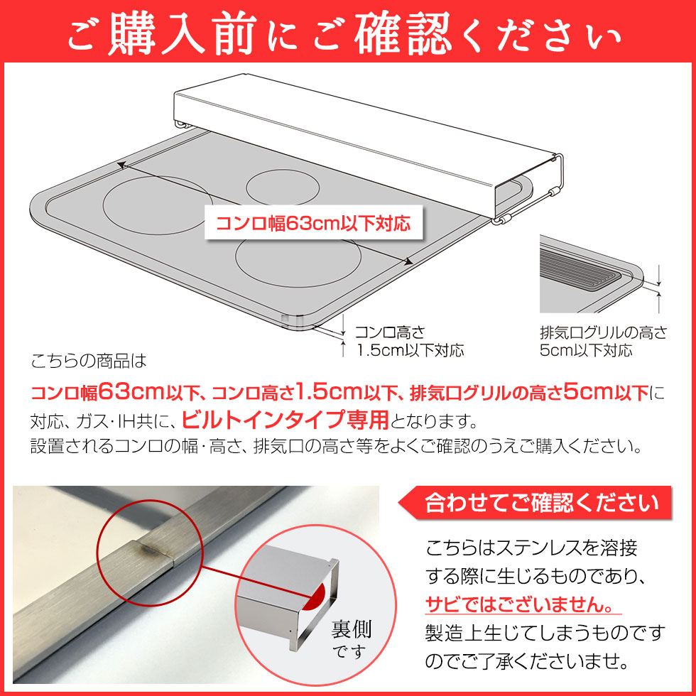 ねこのお散歩 コンロ奥ラック