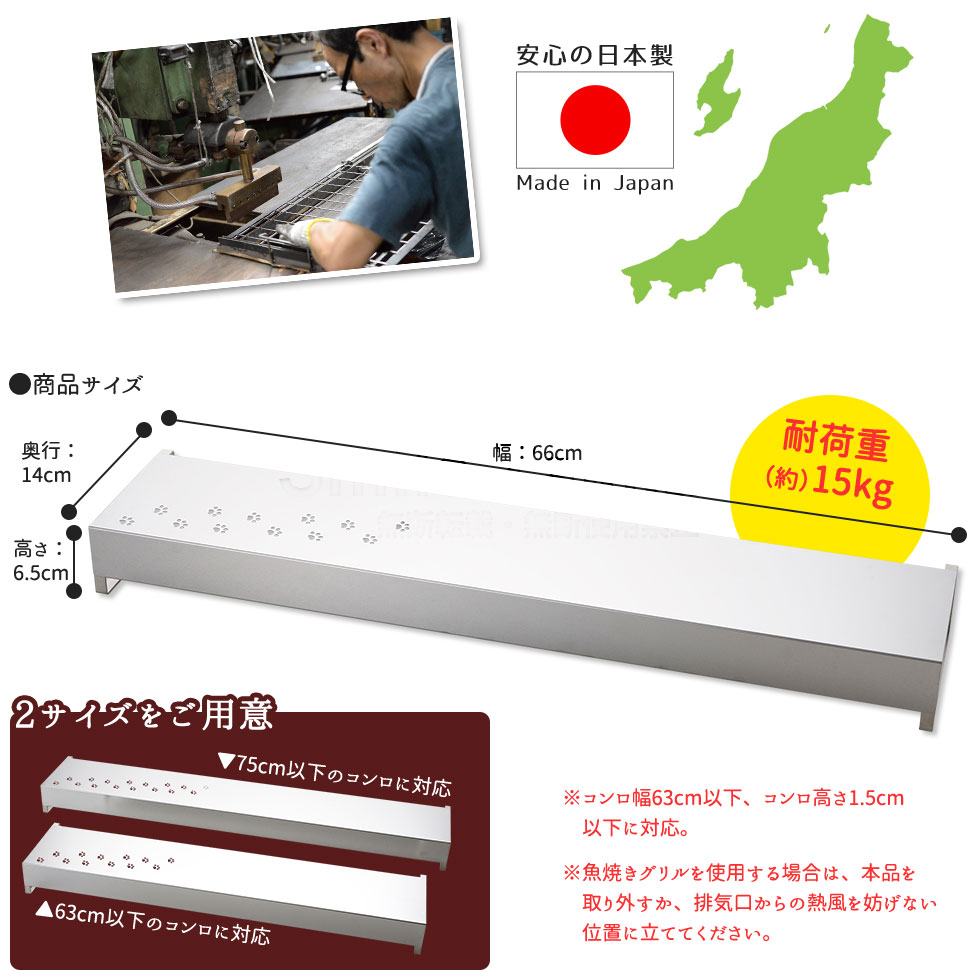 ねこのお散歩 コンロ奥ラック