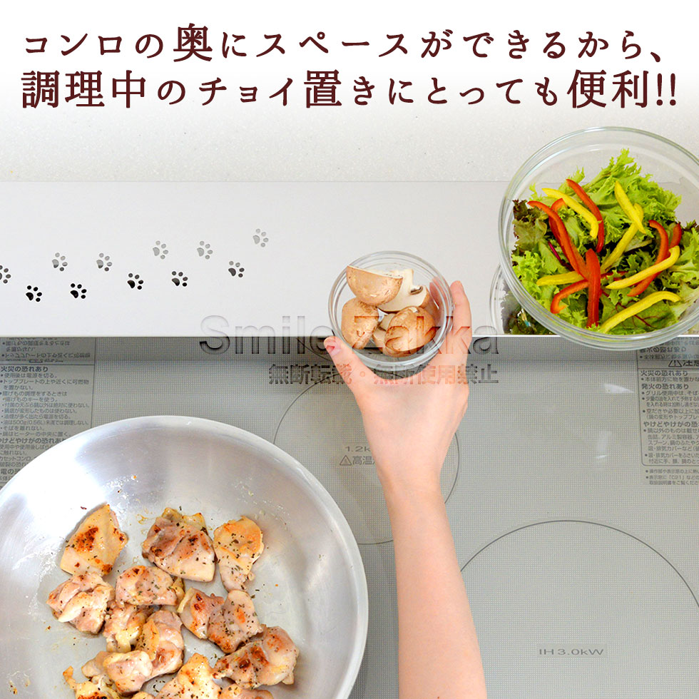 ねこのお散歩 コンロ奥ラック(大)