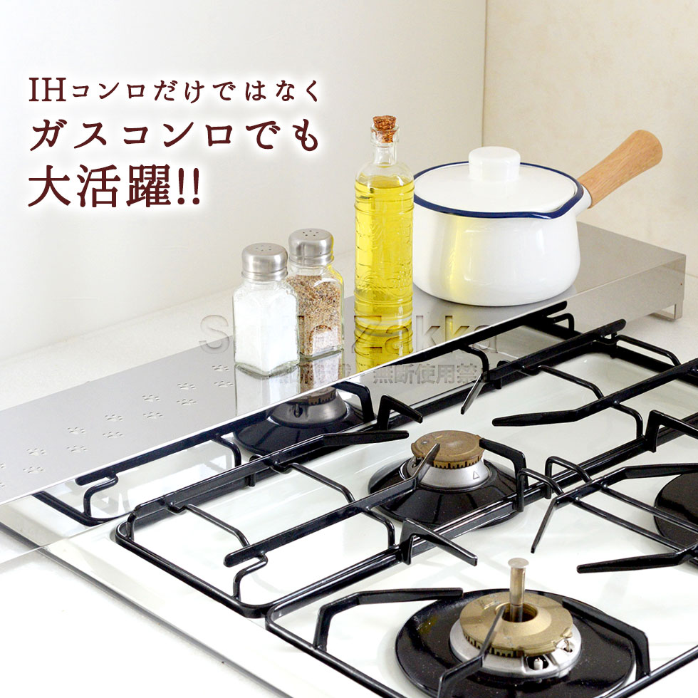 ねこのお散歩 コンロ奥ラック(大)