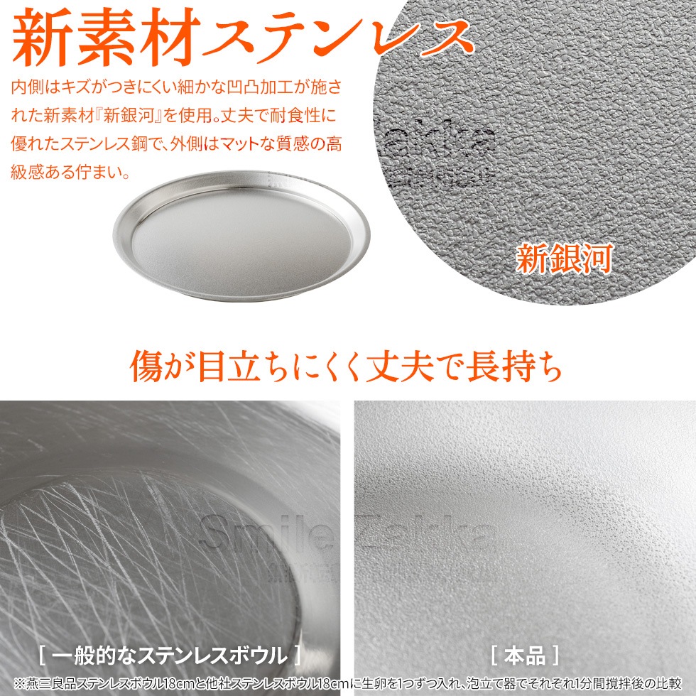 【3点セット】逸品物創 ステンレスプレート15cm,18cm,21cm