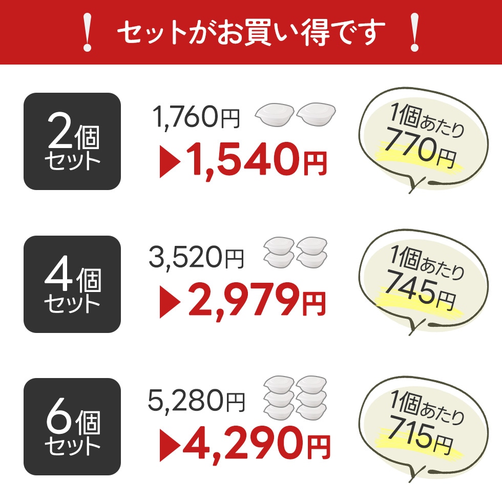 ご飯がう米わん ホワイト ベージュ ダークグレー クリア 2個セット/4個セット/6個セット うまいわん