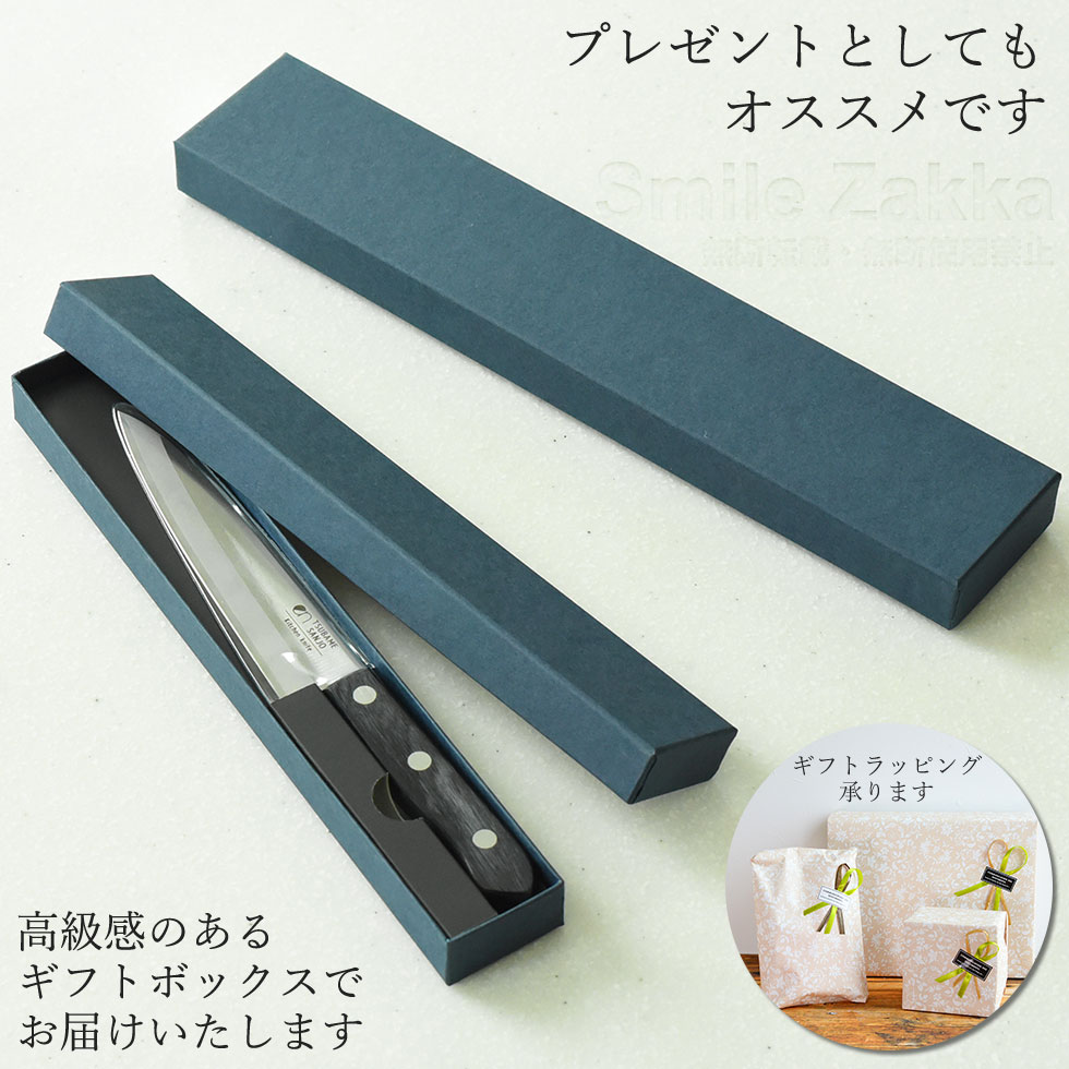 ens(エンス) Kitchen Knife 三徳・ペティ2本セット