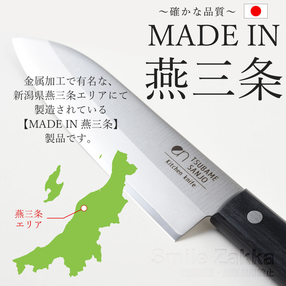 ens(エンス) Kitchen Knife 三徳・ペティ2本セット