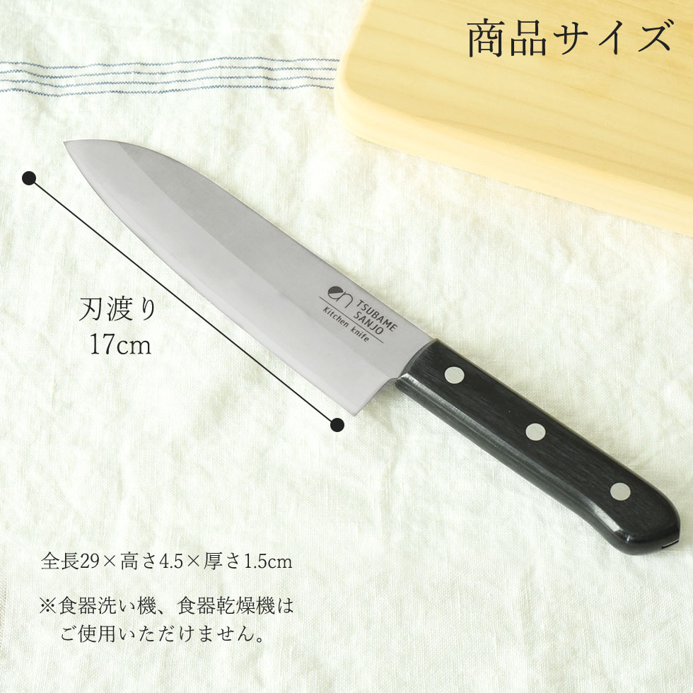 ens(エンス) Kitchen Knife 三徳・ペティ2本セット | キッチン
