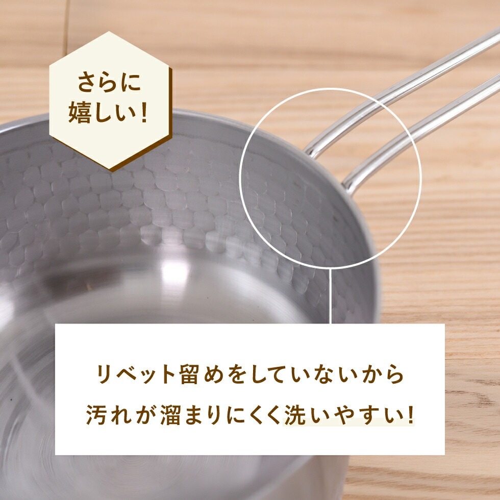雪平鍋2点セット・3点セット(15cm・18cmセット、15cm・18cm・20cmセット)