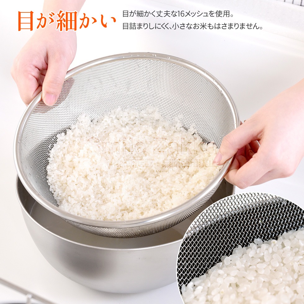 【3点セット】逸品物創 ステンレスザル 15cm,18cm,21cm