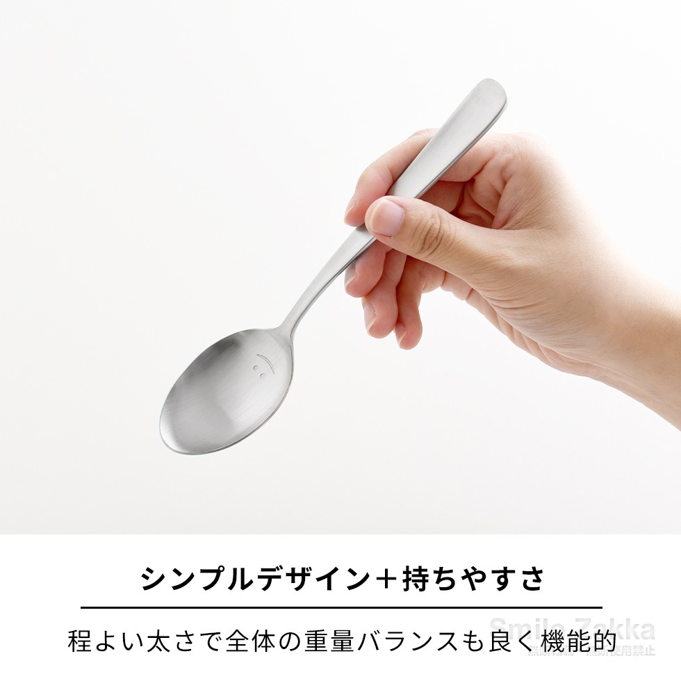 【メール便対応】逸品物創 スマイル スプーン4本セット