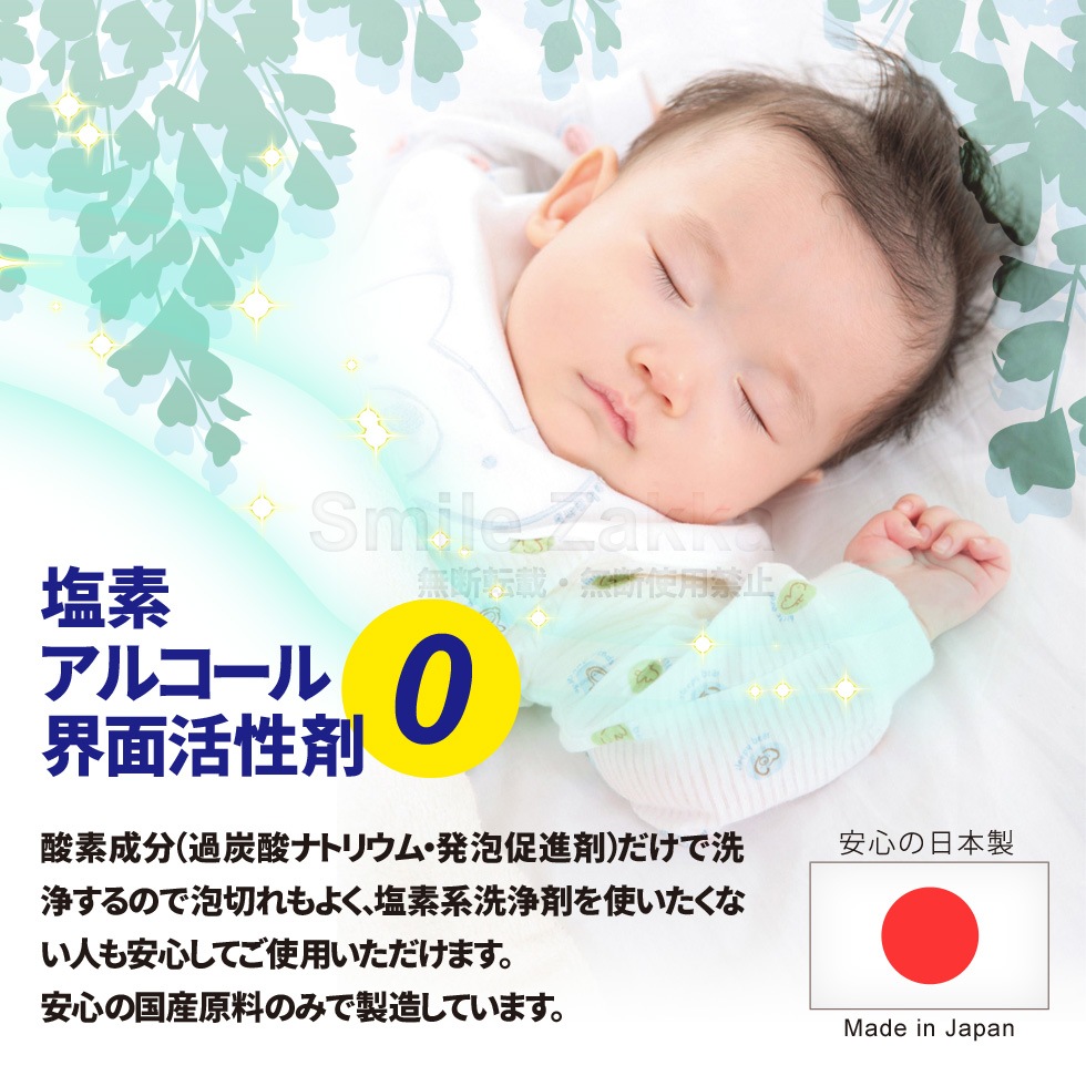 【15％OFF】<br>洗濯槽クリーナーSPEED King お買い得3個セット【スピードキング】Ａー77595