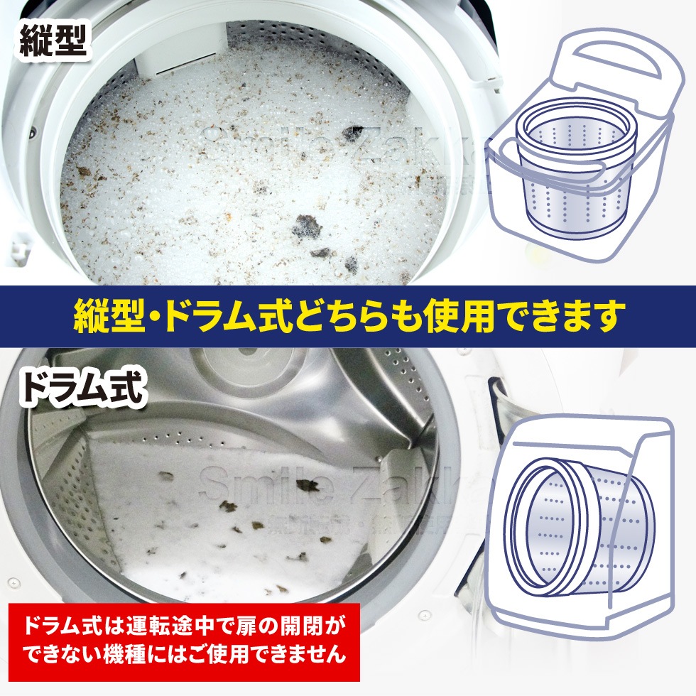 【15％OFF】<br>洗濯槽クリーナーSPEED King お買い得3個セット【スピードキング】Ａー77595