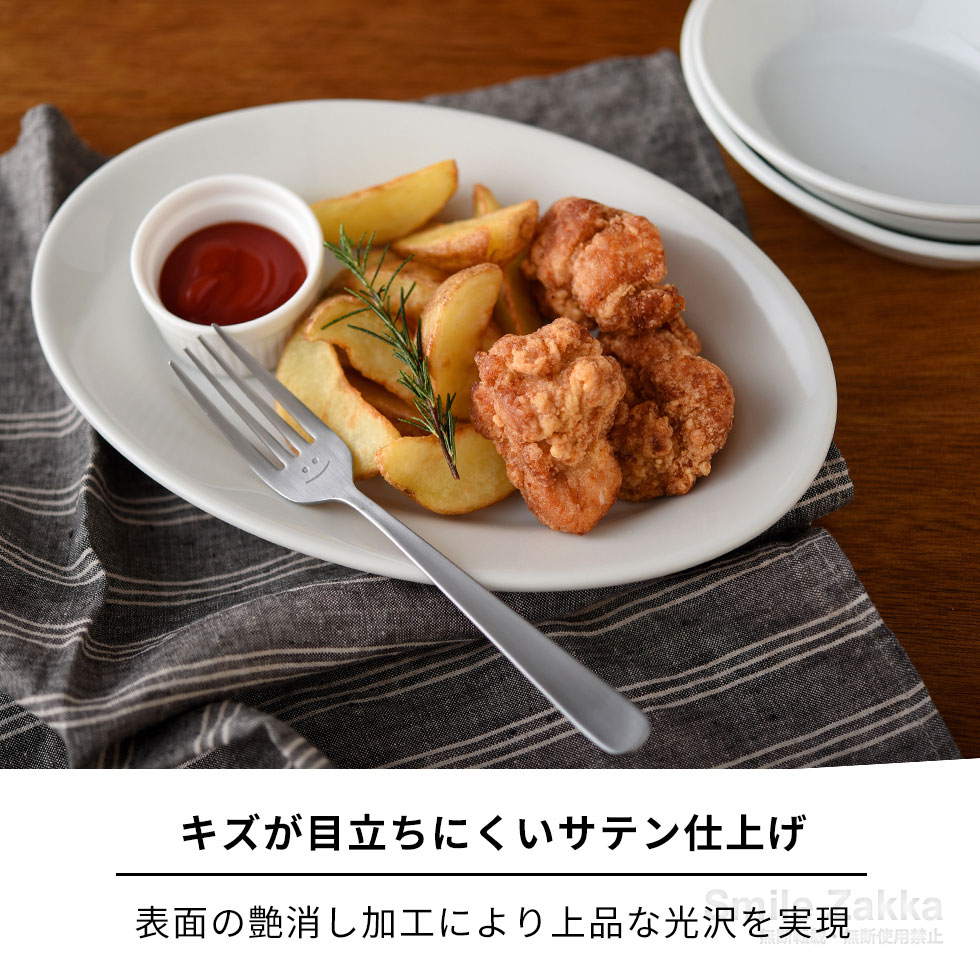 【メール便対応】逸品物創 スマイル フォーク4本セット