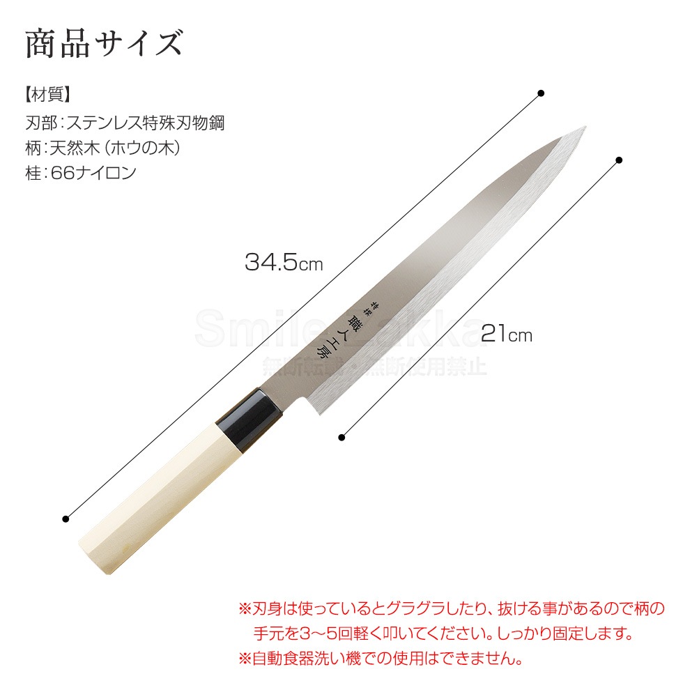 【送料無料・ロングセラー】特撰職人工房シリーズ 3点セット