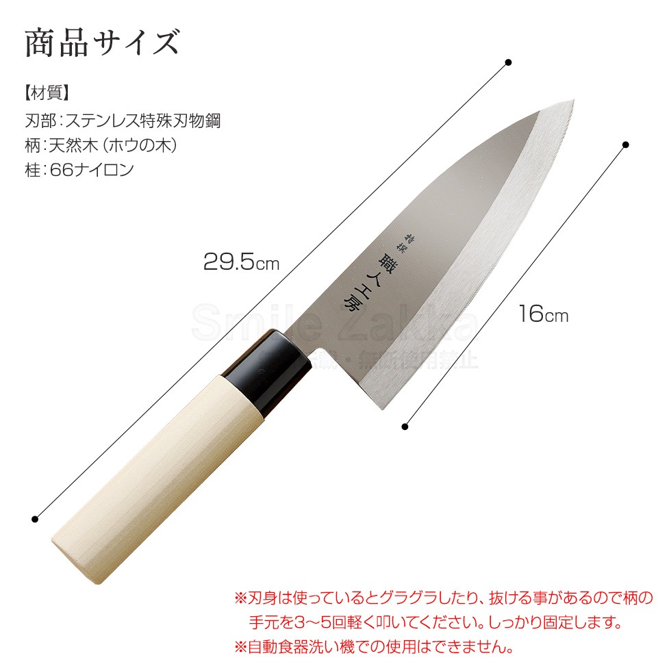 【送料無料・ロングセラー】特撰職人工房シリーズ 3点セット