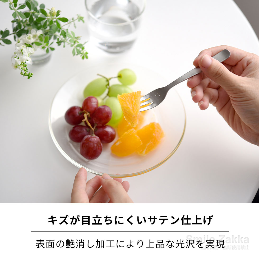 【メール便対応】逸品物創 スマイル コーヒースプーン ヒメフォーク 各4本セット