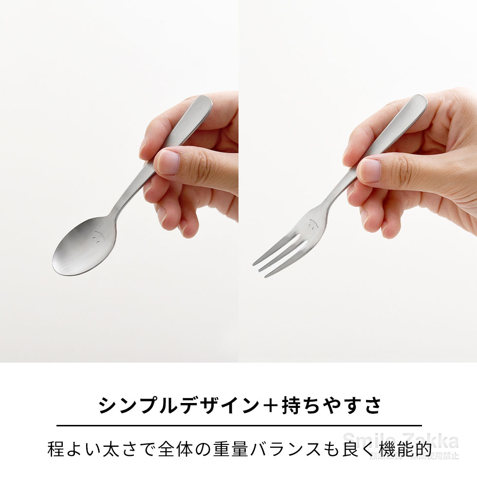 【メール便対応】逸品物創 スマイル コーヒースプーン ヒメフォーク 各4本セット