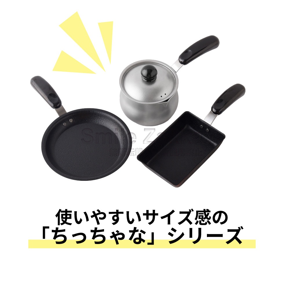 ちっちゃなフライパン16cm