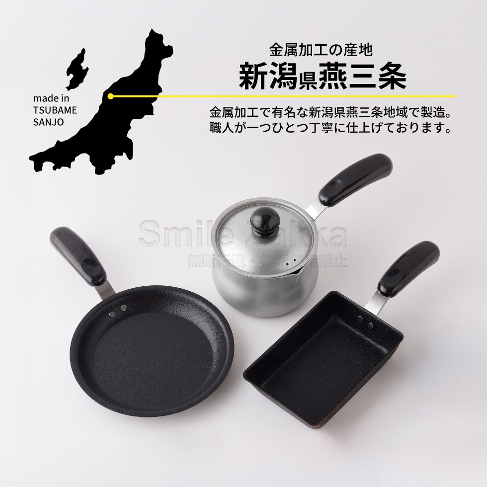 ちっちゃなフライパン16cm