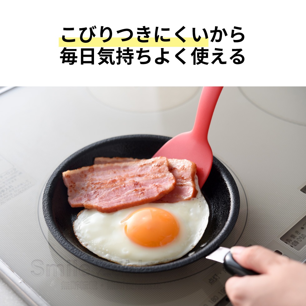 ちっちゃなフライパン16cm