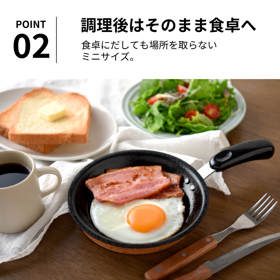 ちっちゃなフライパン16cm