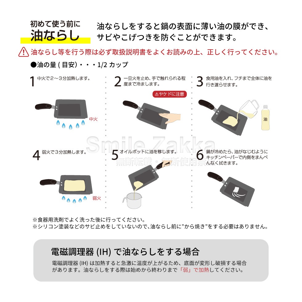 ちっちゃな 玉子焼きパン