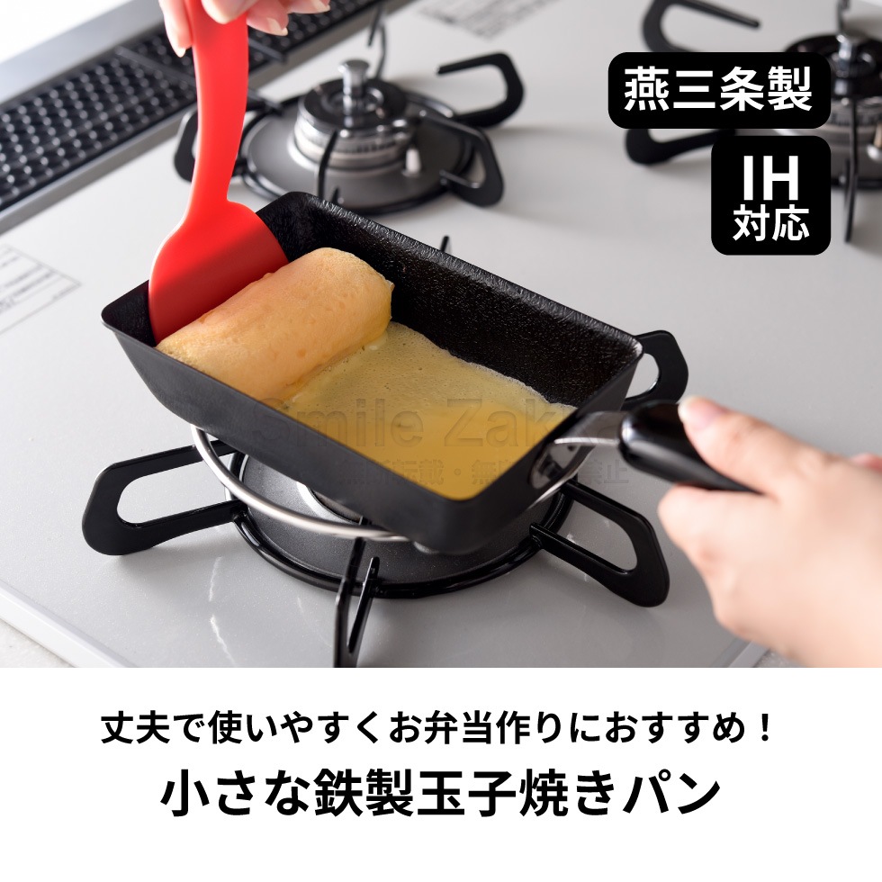 ちっちゃな 玉子焼きパン