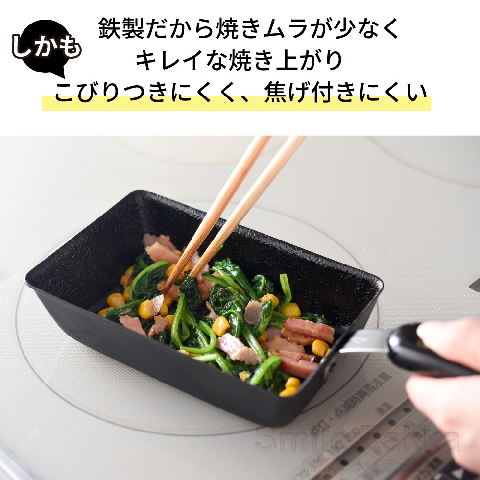 ちっちゃな 玉子焼きパン