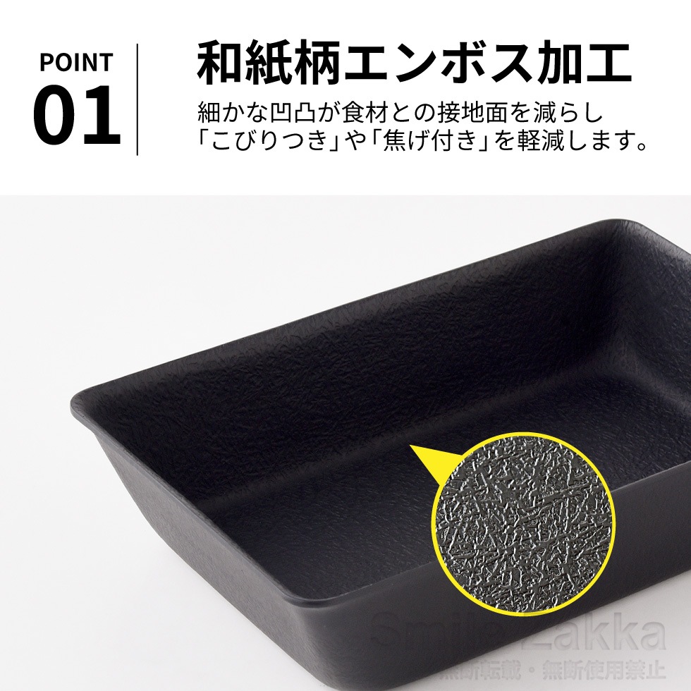 ちっちゃな 玉子焼きパン
