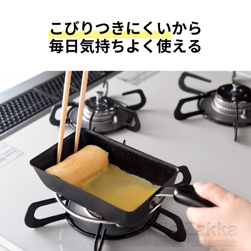 ちっちゃな 玉子焼きパン