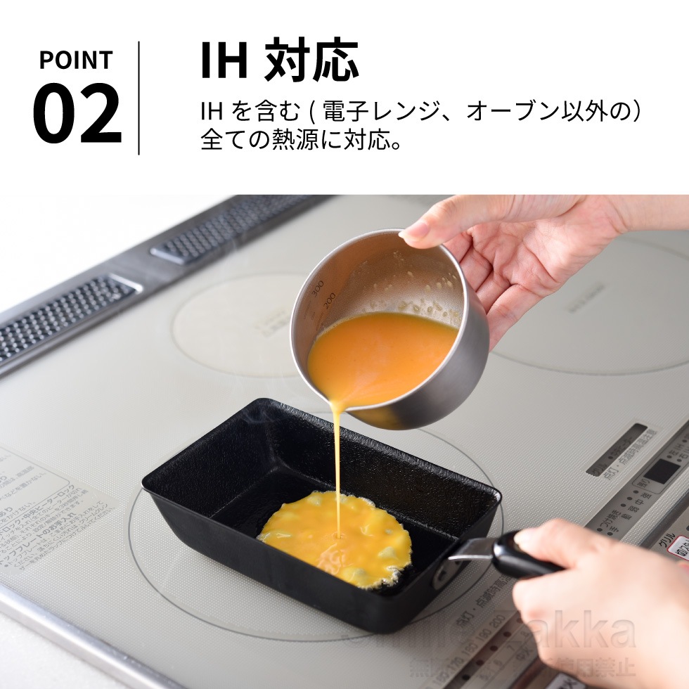 ちっちゃな 玉子焼きパン