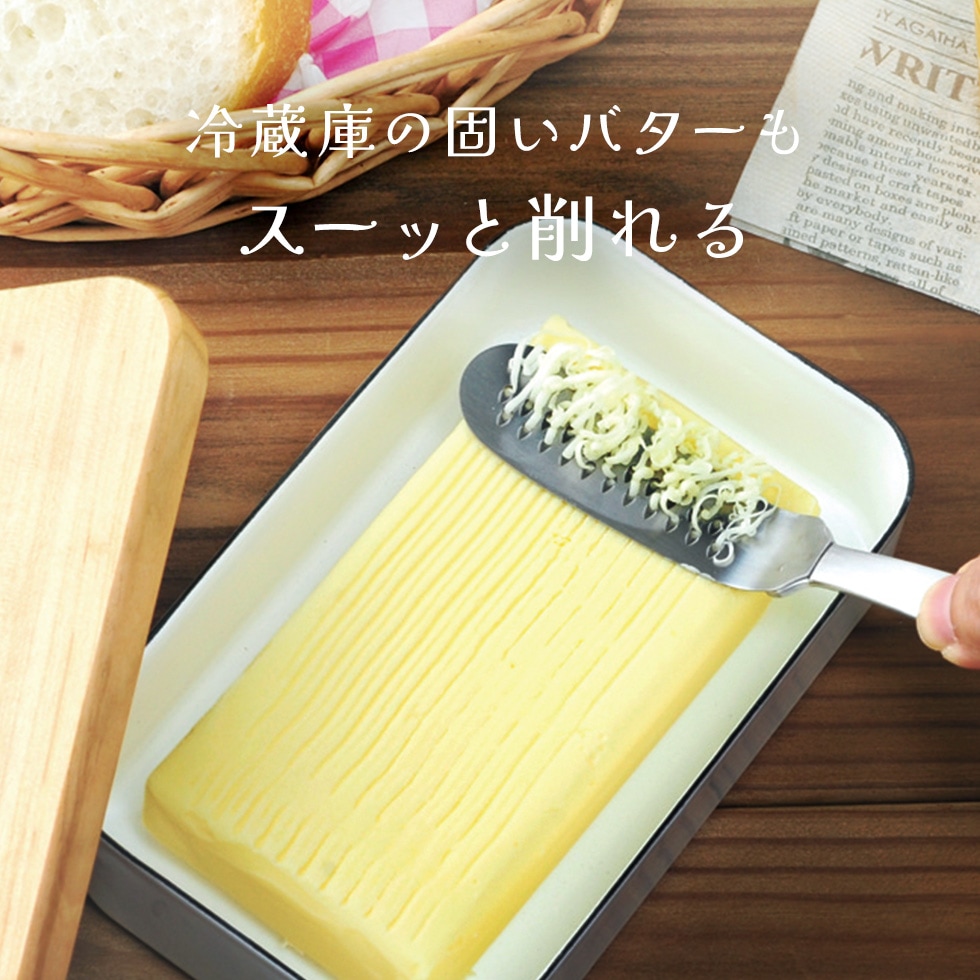 【ネコポス】 とろける!バターナイフ