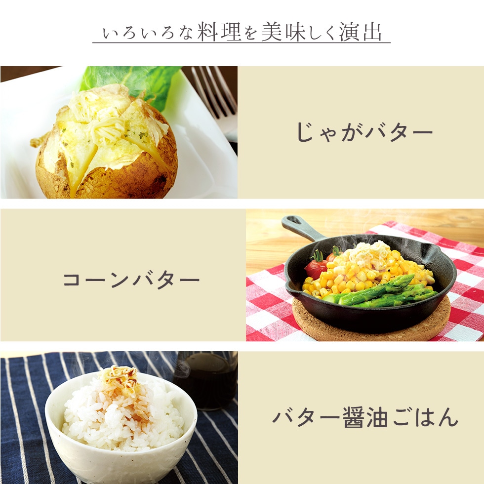 【ネコポス】 とろける!バターナイフ