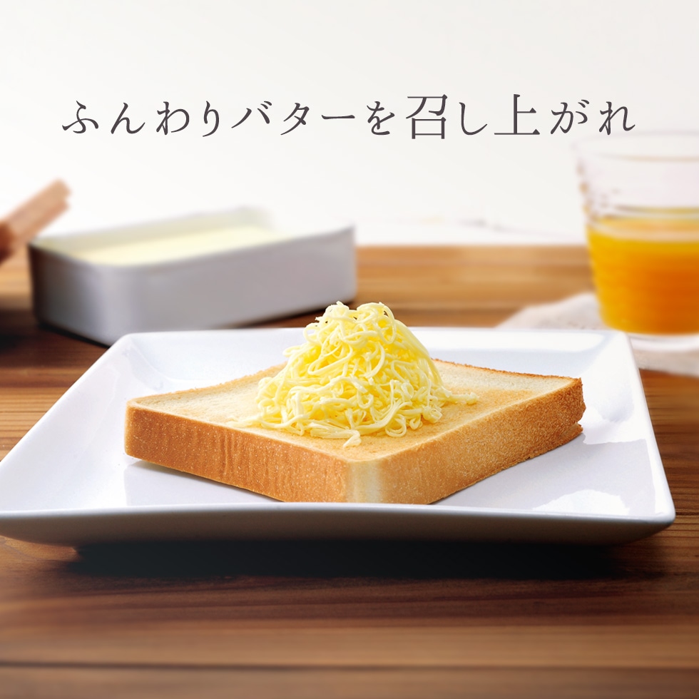 【ネコポス】 とろける!バターナイフ