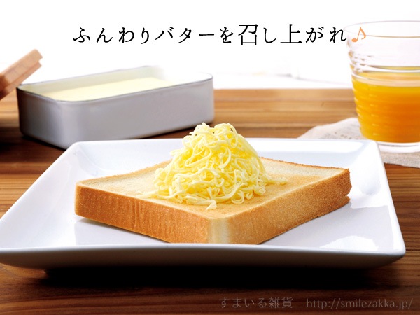 【ネコポス】 とろける！バターナイフ