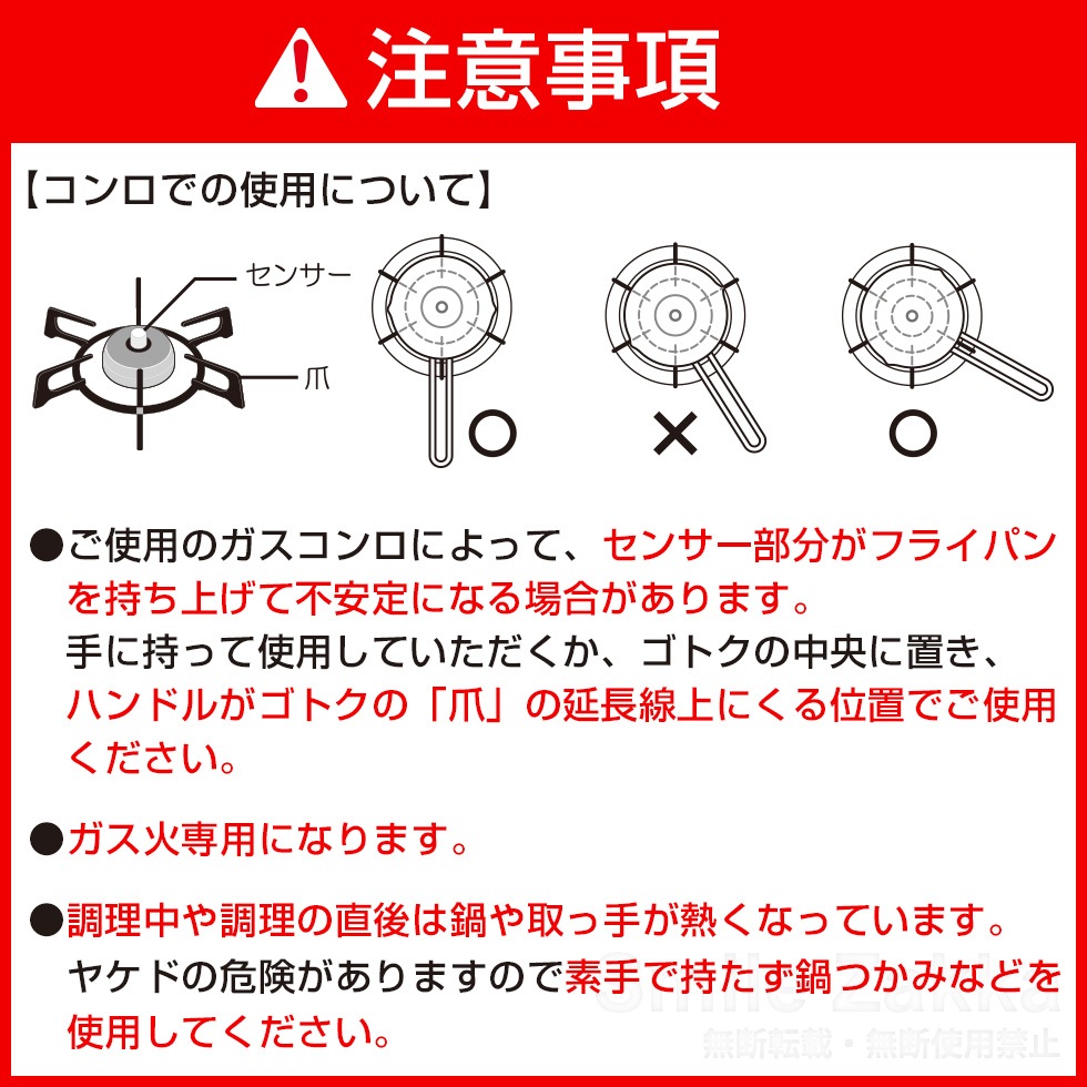 ちっちゃなミルクパン11cm ガス火用 蓋付き