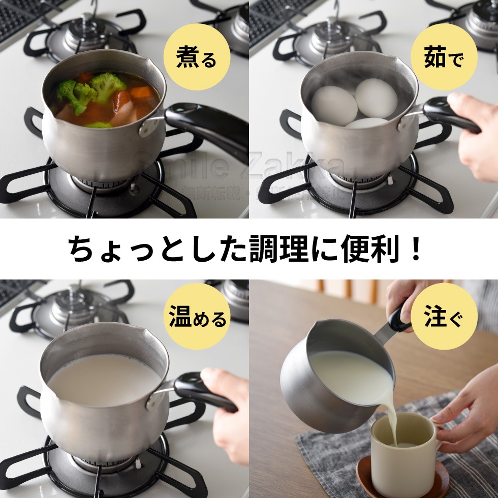 ちっちゃなミルクパン11cm ガス火用 蓋付き