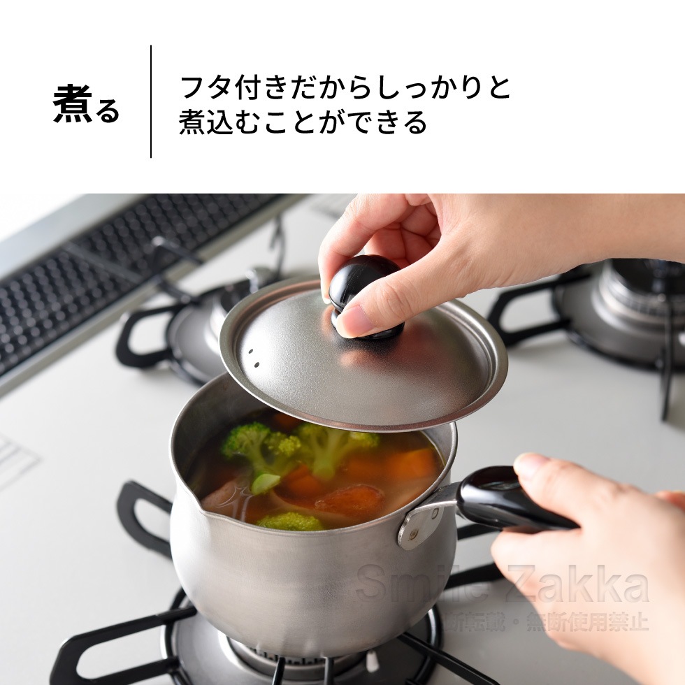 ちっちゃなミルクパン11cm ガス火用 蓋付き