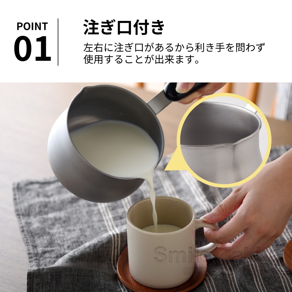 ちっちゃなミルクパン11cm ガス火用 蓋付き